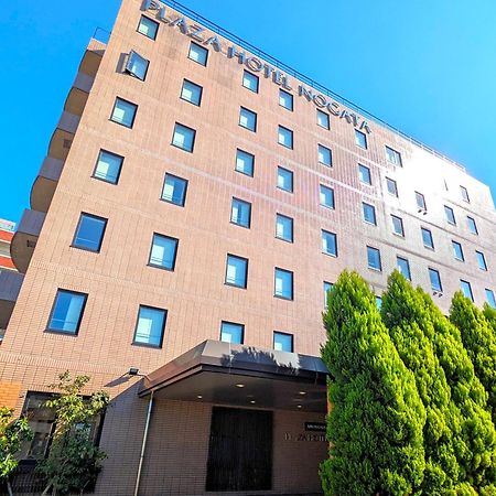 プラザホテル直方 直方市 エクステリア 写真