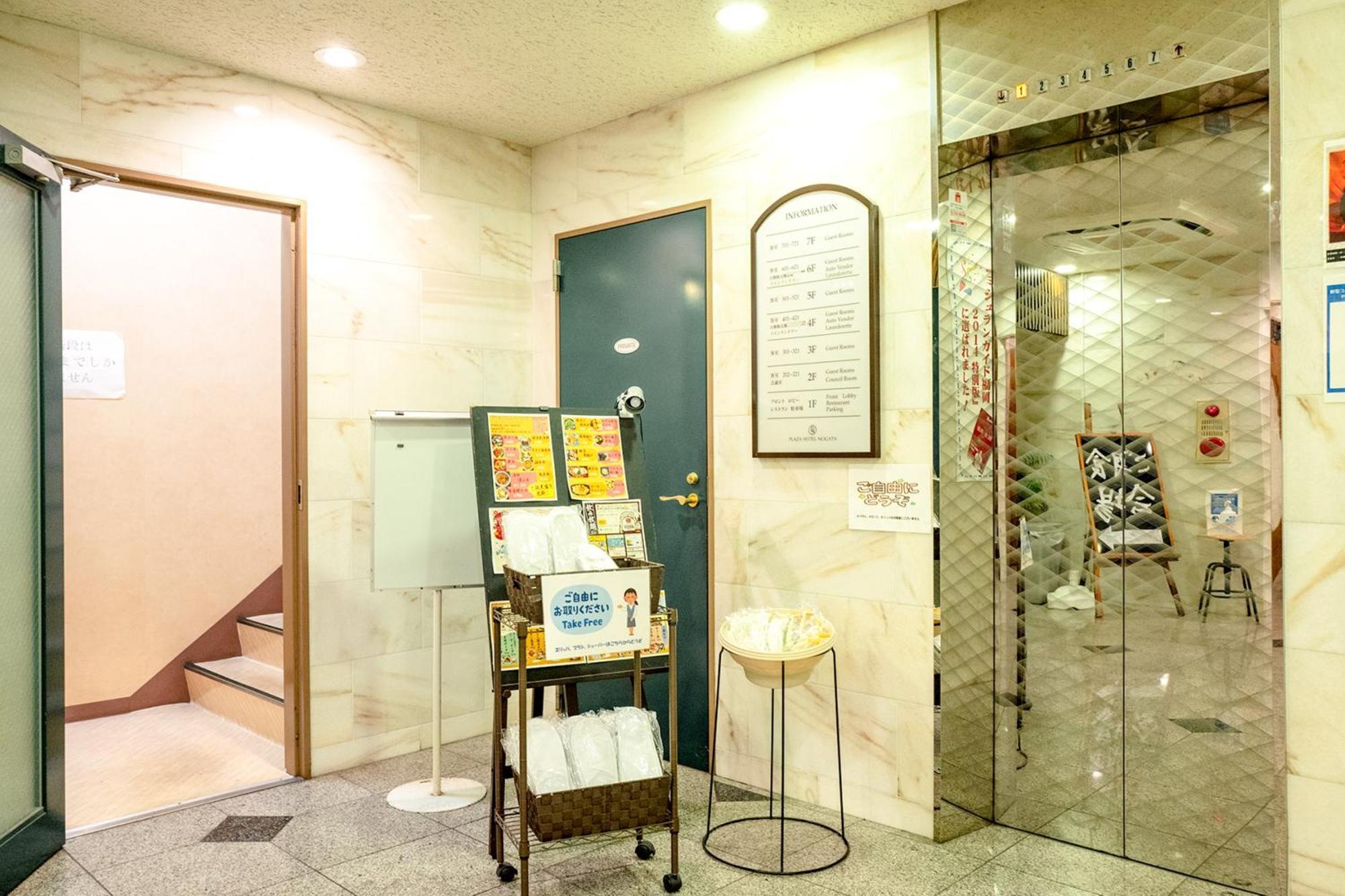 プラザホテル直方 直方市 エクステリア 写真
